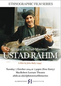 Ustad Rahim - poster