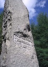 Corrichie Memorial