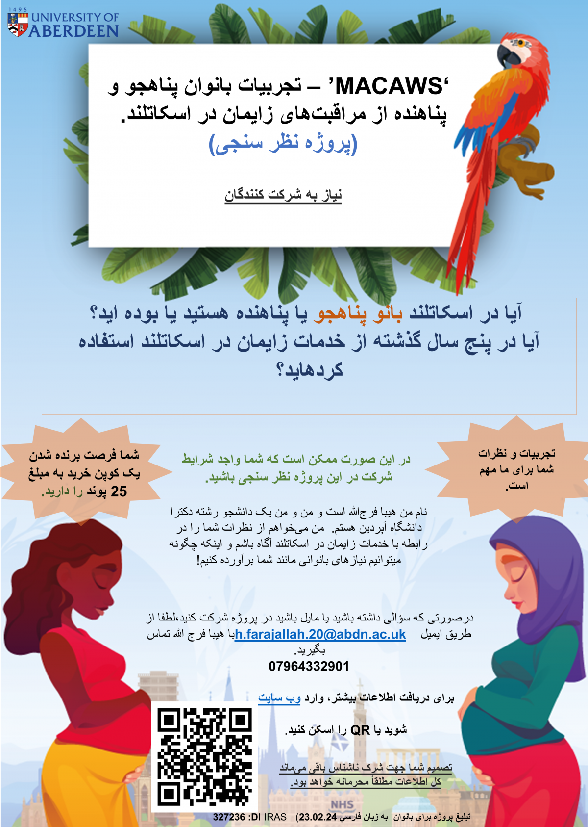 MACAWS Survey advert for women English version 2_fas.png