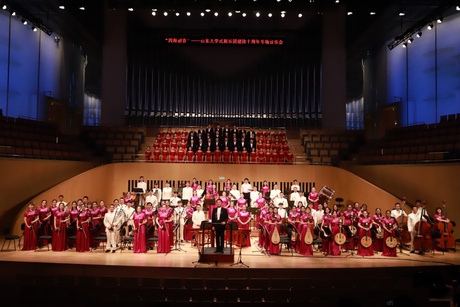 Shangdong University orchestra