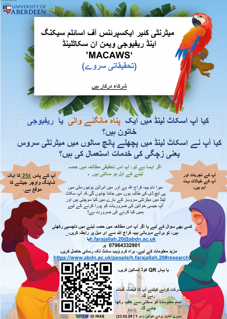 MACAWS Survey advert for women - urdu.png